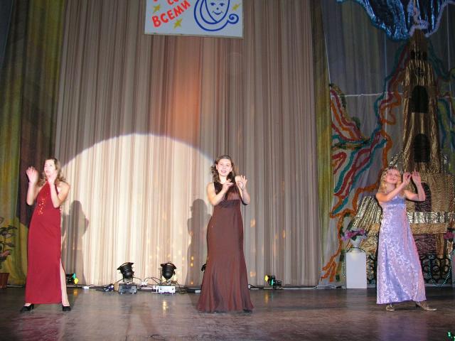 ГАООРДИ. Выступление поющих глухих на Х фестивале творчества детей с ограниченными возможностями «Вместе со всеми». 5 декабря 2005 г.