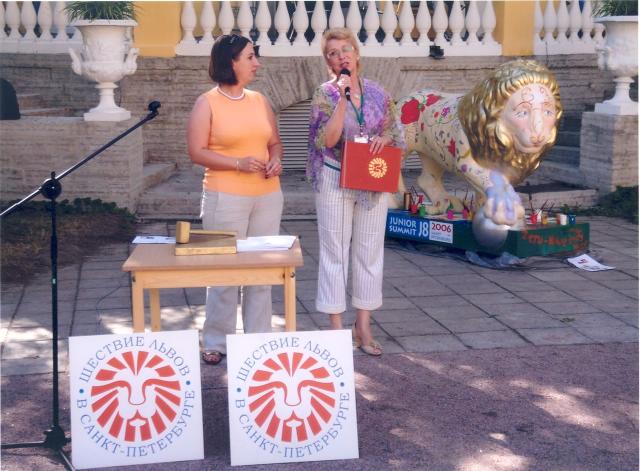 Всемирный клуб Петербуржцев проводит благотворительный аукцион «Шествие львов». 2006.